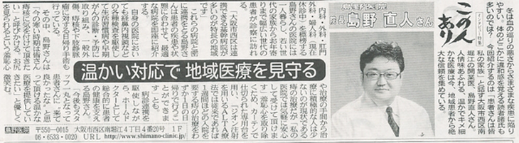 ご挨拶